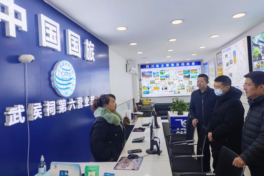 省bifa必发集团集团党委书记、董事长游勇查抄督导元旦节安全出产及经营工作