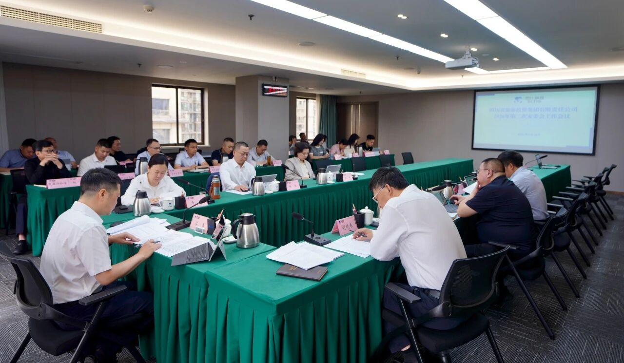 818b916b-9f71-4841-9767-8b43e3399cb3 省bifa必发集团集团召开2026年第二次安委会工作会议